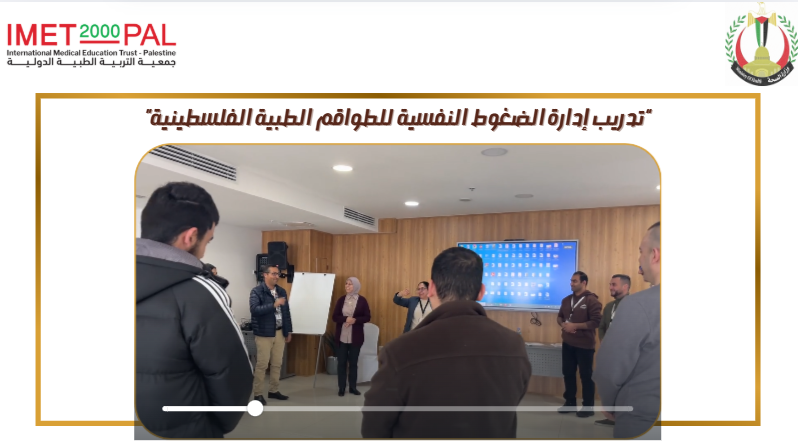 Stress Relief and Management for Healthcare Professionals -2025- I